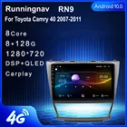 4 аппарат не привязан к оператору сотовой связи Android 10,198.1 подходящий TOYOTA CAMRY 2009 2010 2011 Мультимедиа обоих концах для подключения внешних устройств к автомобильной навигации dvd-плеер GPS радио