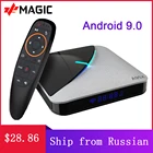 A95X F3 Air TV Box Android 9,0 RGB светильник TV Box Amlogic S905X3 8K Plex Media сервер Google Play A95X F3 Smart TV Box
