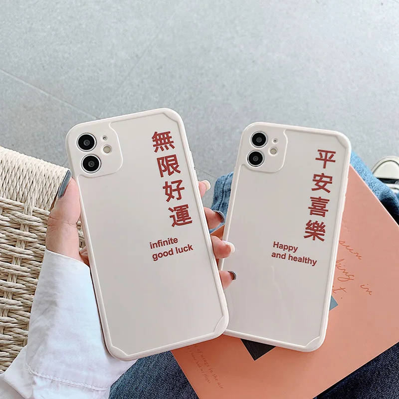 

For TPU unlimited good luck iPhone 12 por mini 11Pro/XS Max Apple iPhoneX/XR mobile phone case 8plus/7/se soft silicone