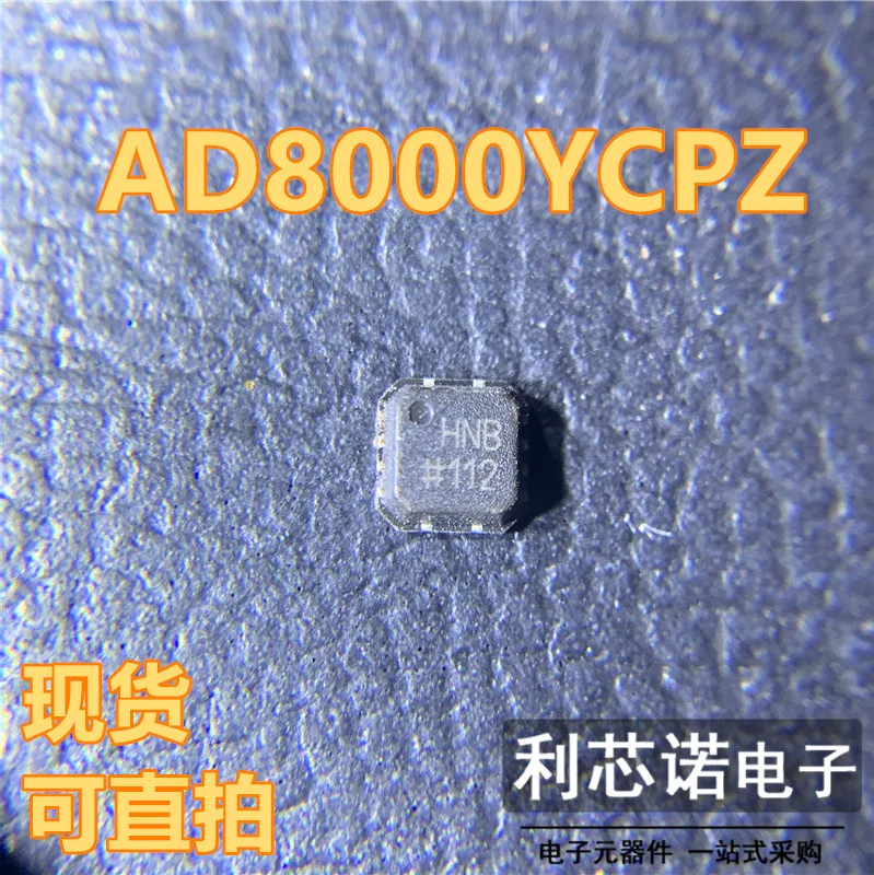 10 шт. ADR3440ARJZ ADR3440 R33 AD8000YCPZ HNB ADL5531ACPZ Q16 MAX3491ESD 320N20N IPD320N20N3G BA5948FP Оригинальный Новый 1