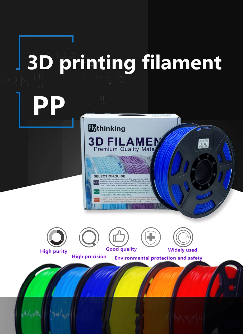 Нить для 3D принтера полипропиленовая 1 75 мм кг|Материалы 3D-печати| |