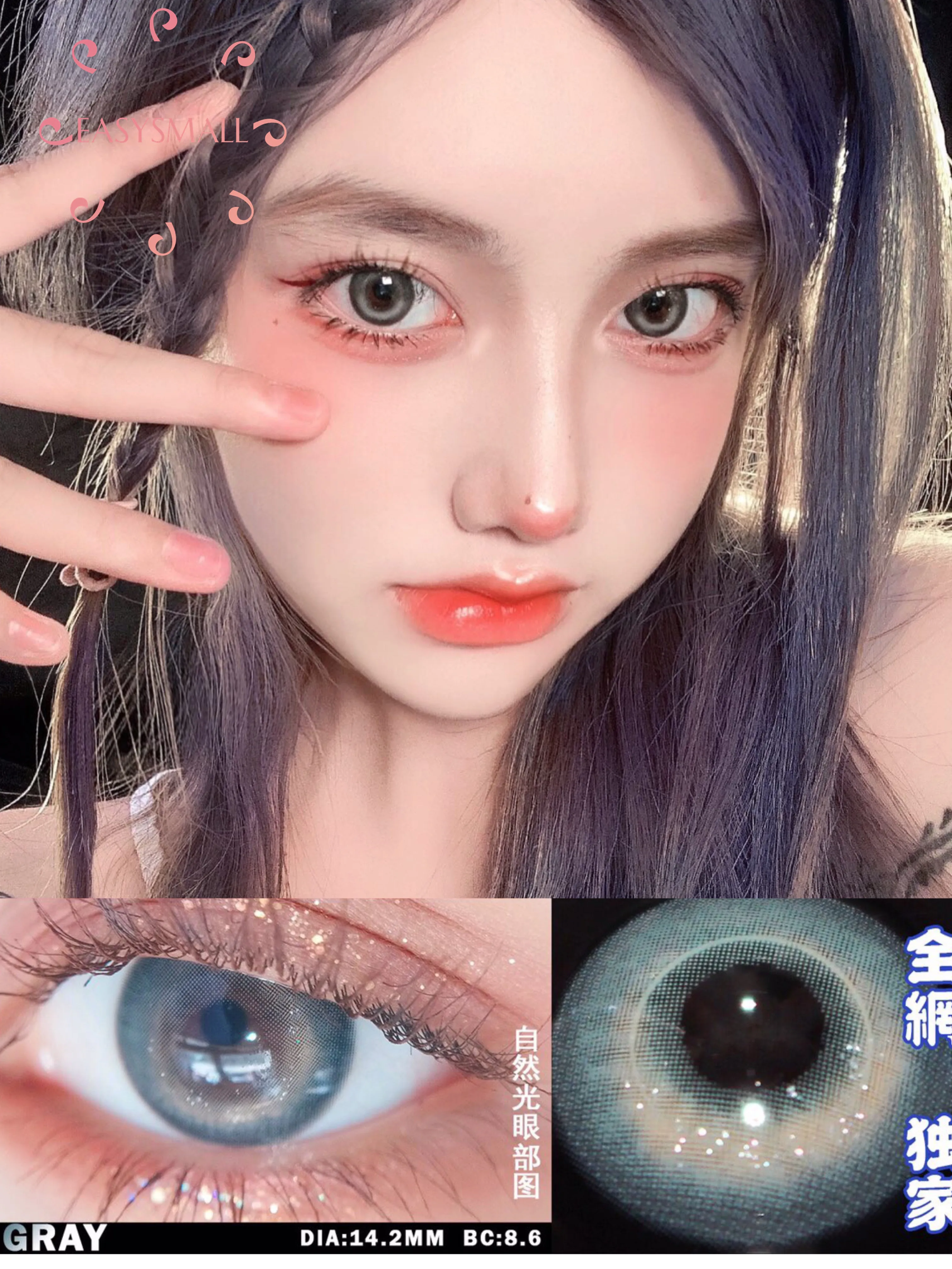 

Контактные линзы Easysmall серого и золотого цвета для глаз, цветные контактные линзы, большой красивый зрачок, 2 шт./пара, степень коррекции миоп...