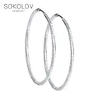 Серьги SOKOLOV из серебра с алмазной гранью, Серебро, 925, Женские, Серьги 2022 тренд, Оригинальная продукция