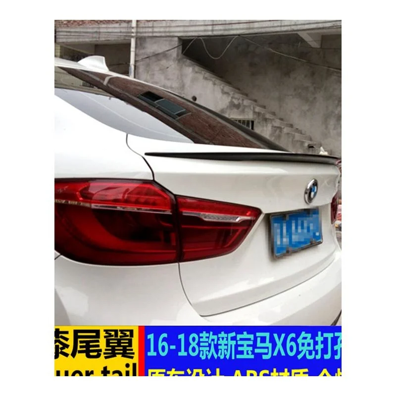 Подходит для 16-19 Bmw Tail New Bnw X6 модифицированный хвостовой пресс F26 F16 / E71 Fixed Wing |