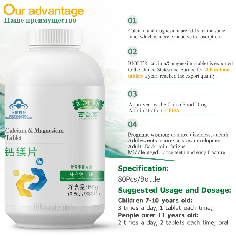 6 бутылок мг магния с добавкой кальция высоким поглощением комплекс для костей и