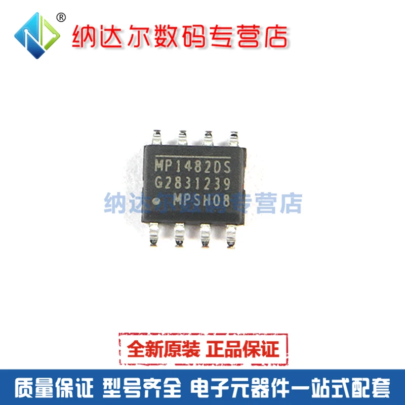 

Free shipping MP1482DS-LF-Z MP1482DS MP1482 SOIC_8 10PCS