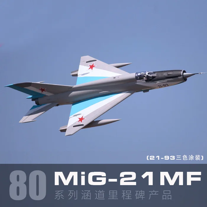 Freewing rc самолет Mig21 Mig-21 80 мм EDF реактивный комплект и сервоприводы - Цвет: Blue KIT and servos