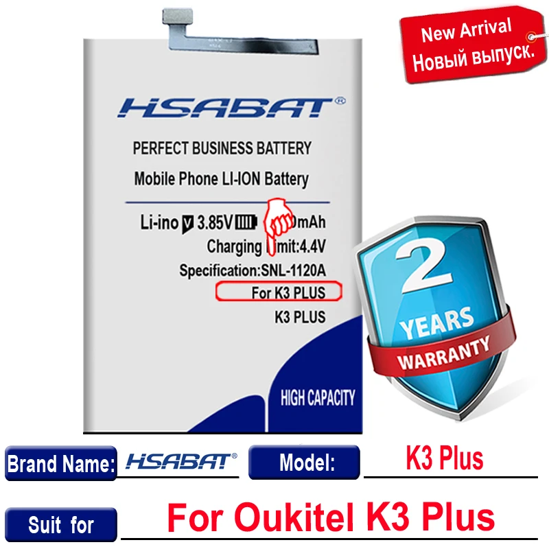 Аккумулятор HSABAT для OUKITEL K3 Plus 8650 мАч|Аккумуляторы мобильных телефонов| |