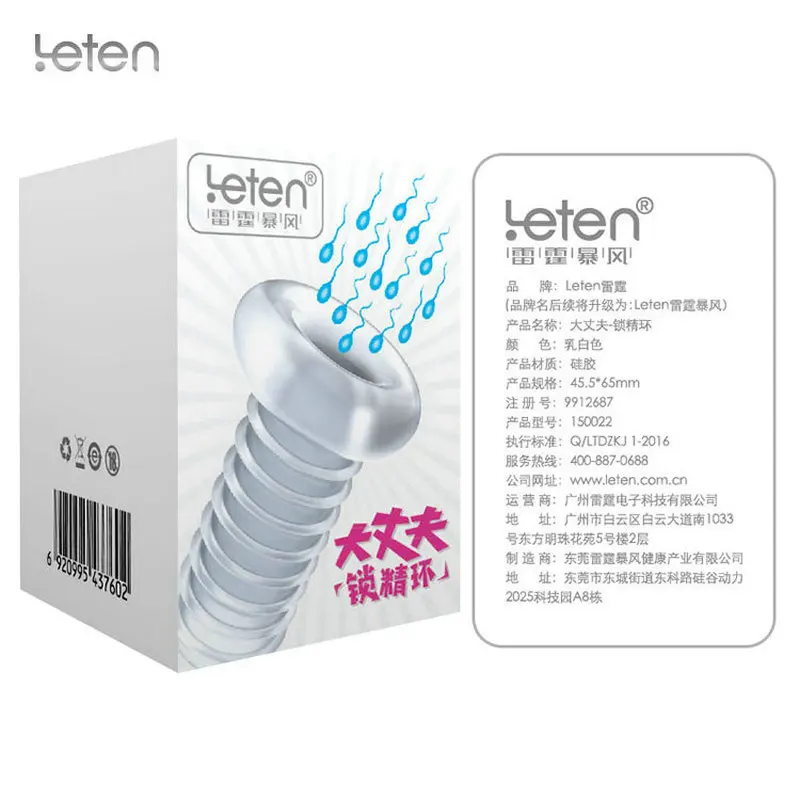 Leten Силиконовые Кольца для пениса многоразовые задержки эякуляции устройство