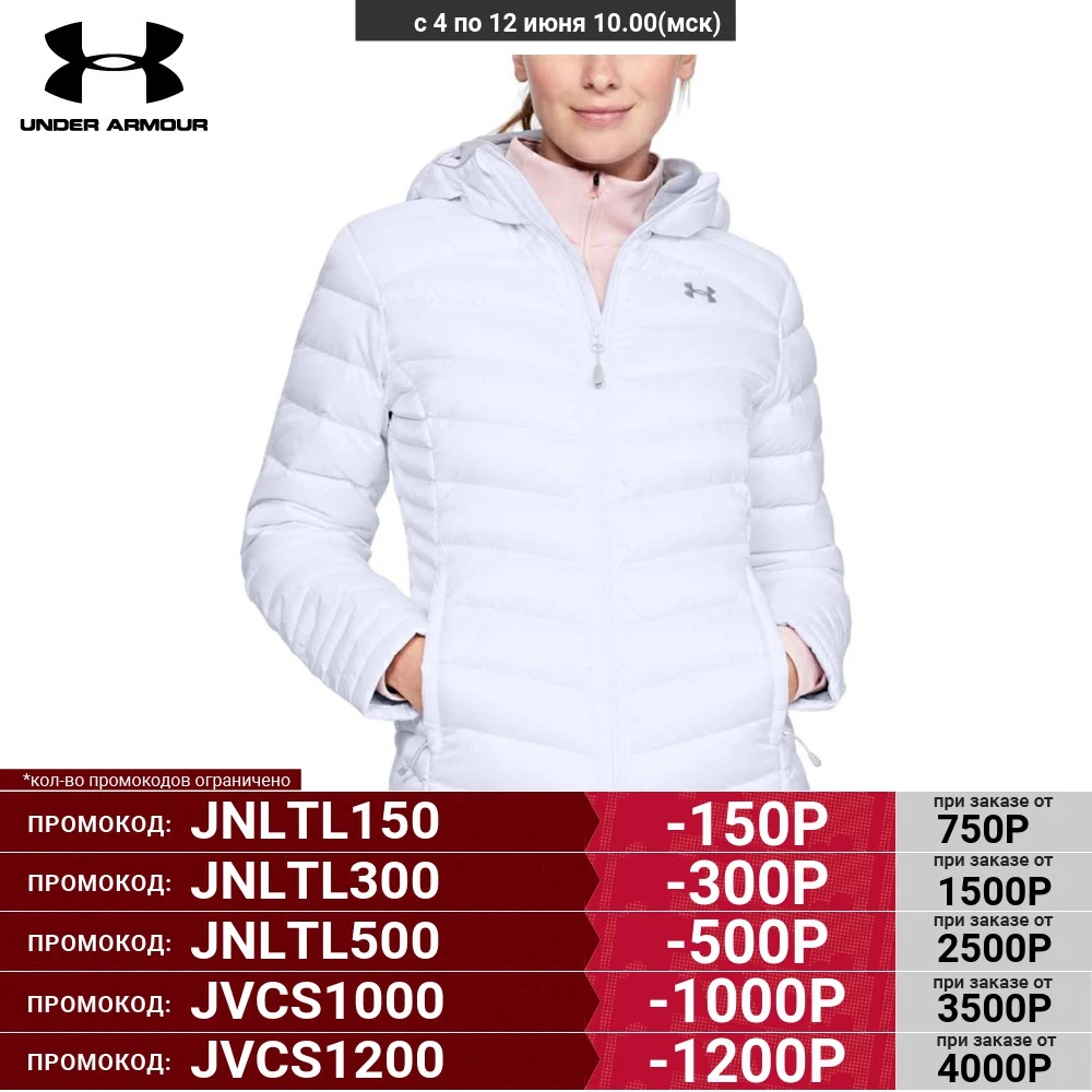 Пуховик Under Armour Down Sweater Hooded 1316023 100|Беговые куртки| |