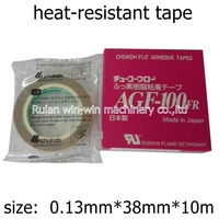 0 13mm38mm10m chukoh agf 100fr heat resistant tape