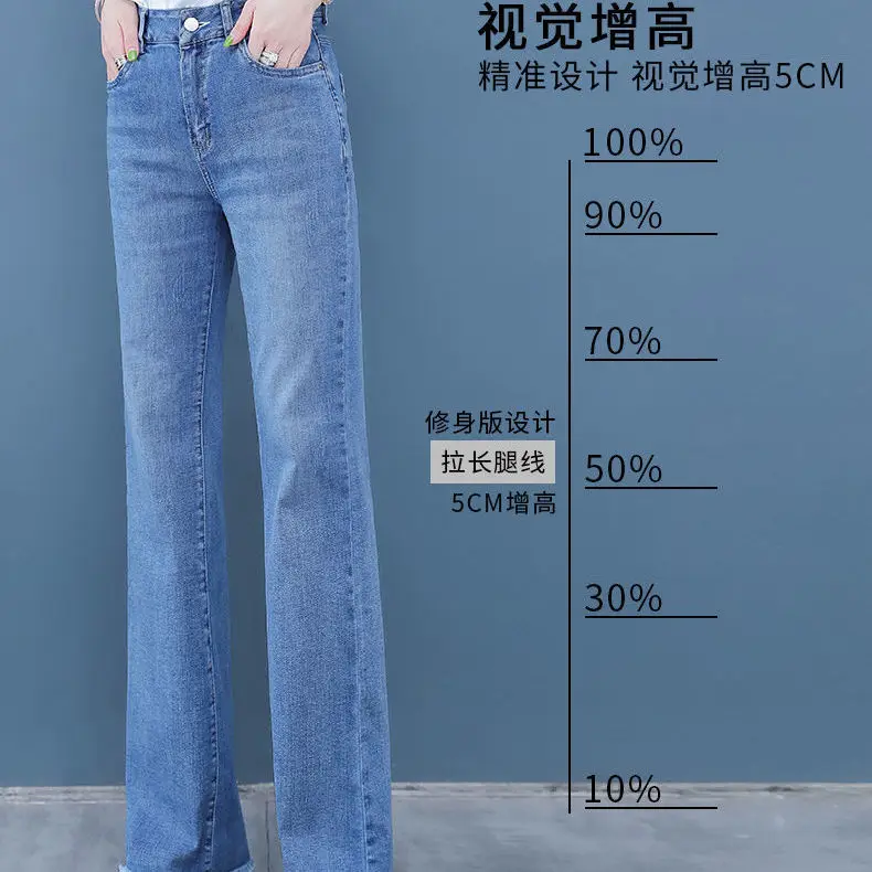 

Straight jeans women's spring and summer 2021 new high waist loose and versatile slim floor pants