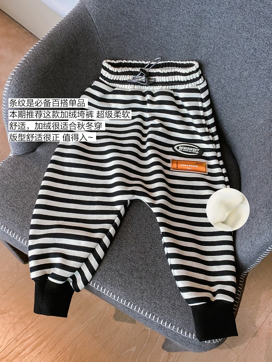

Boys' Fleece Lined Padded Warm Keeping Striped Pants Winter Medium and Older Style Handsome Pants Fashionable Clothing Fashion