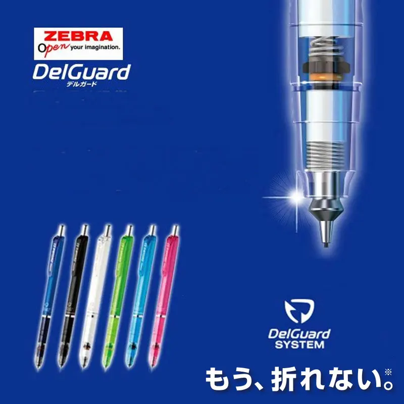 Автоматический механический карандаш Zebra P MA85 DelGuard 1 шт. предотвращает поломку