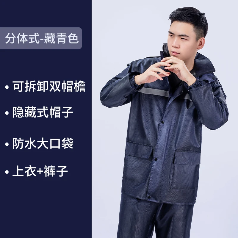 

Motorcycle Thick Raincoat Travel Suit Breathable Sport Raincoat Men Split Fishing Ropa Para Lluvia Household Merchandises DK50RT