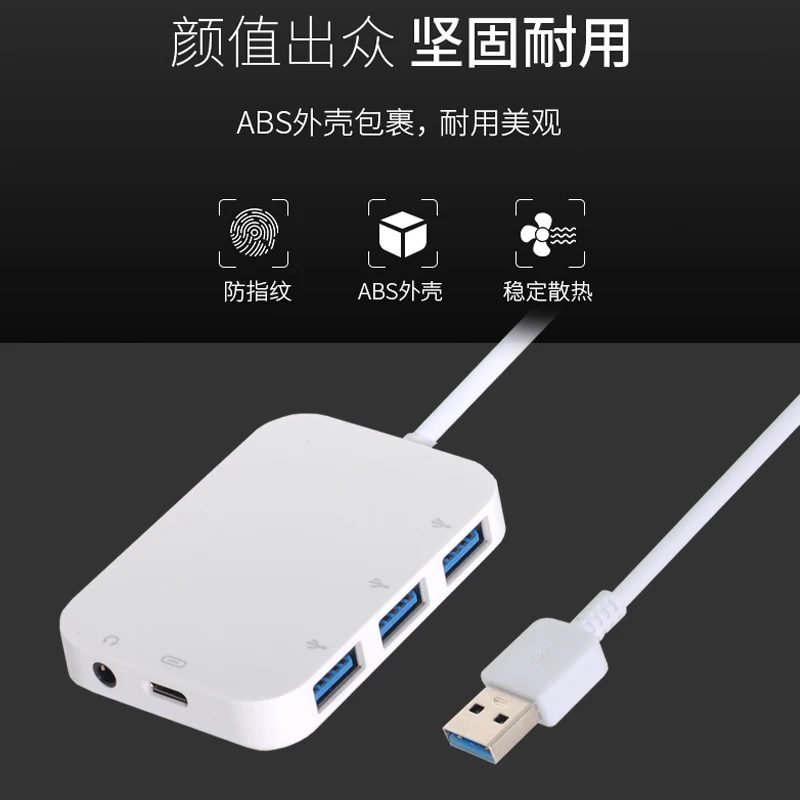 Концентратор USB 2 0 на 3 порта 5 Гбит/с мм