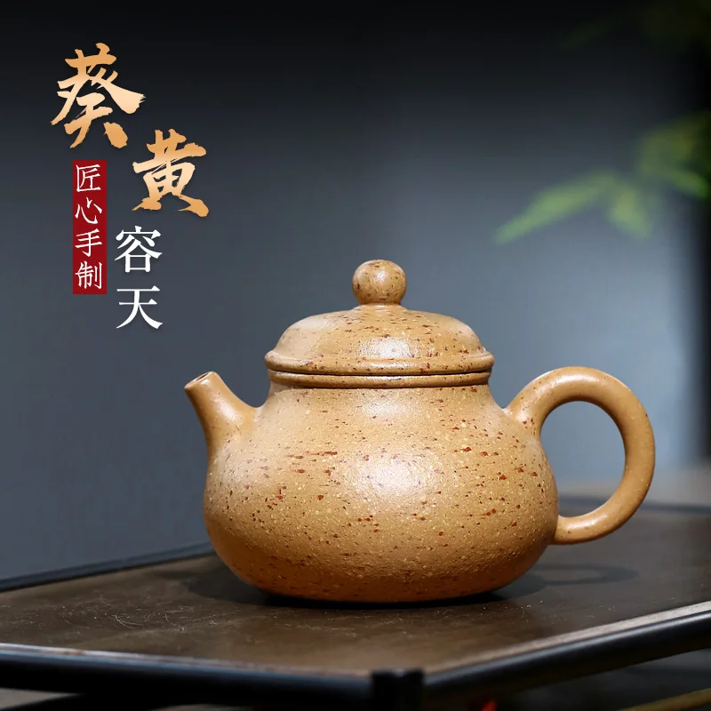 

★Two 】 yixing recommended pure manual teapot home outfit Pan Yekui Huang Rong day 210 cc