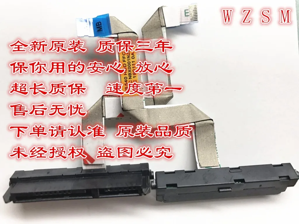 

Кабель HDD для Lenovo S145-15ast IWL s145-14 SATA жесткий диск HDD SSD Соединительный гибкий кабель NBX0001NZ00