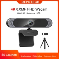 depstech 4k 1080p fhd webcam usb auto focus web camera pc computer webcamera for live broadcast video calling conference work