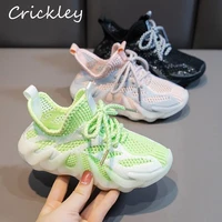 kid shoes spring autumn mesh sneakers for girls boys running shoe child sport shoes comfortable high quality children sneakers