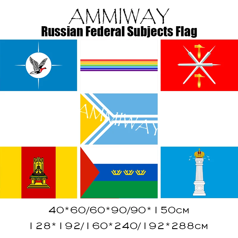 Флаги и баннеры AMMIWAY российские Новосибирск Омск Оренбург Пенза Ростовская