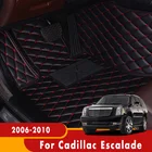 Автомобильные коврики для Cadillac Escalade 2010, 2009, 2008, 2007, 2006, аксессуары для интерьера