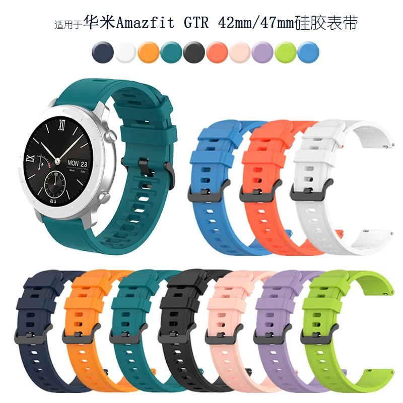 

Силиконовый сменный ремешок для Huawei Amazfit GTR 42 мм/47 мм для 20/22 мм