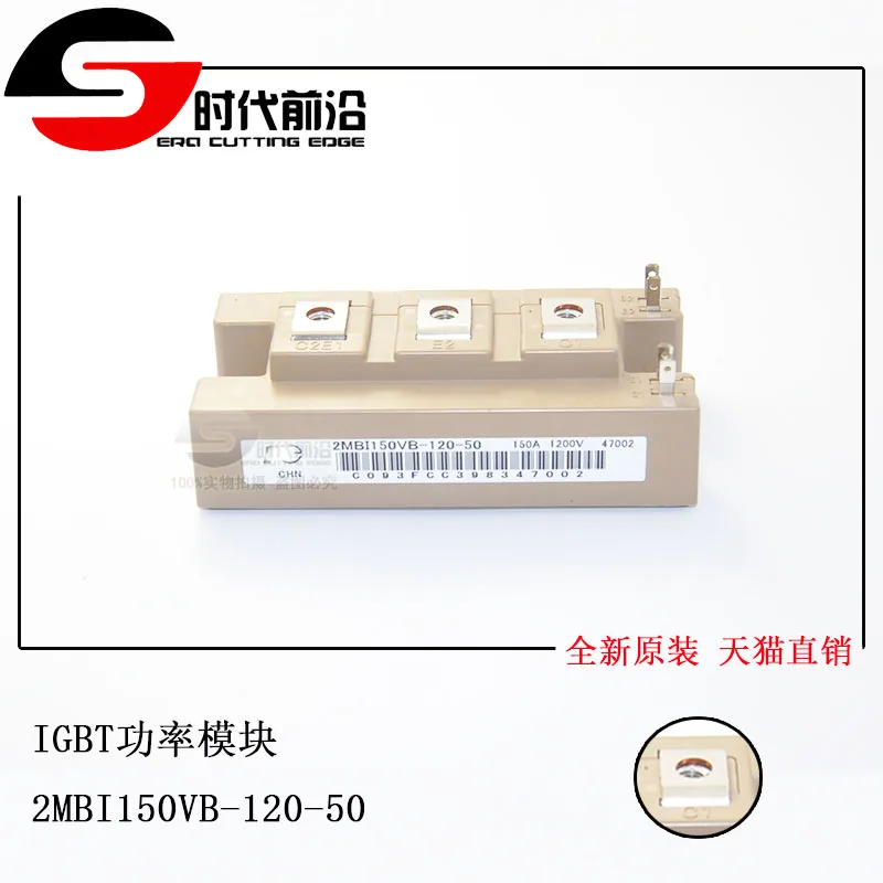 

2MBI150VB-120-55 IGBT