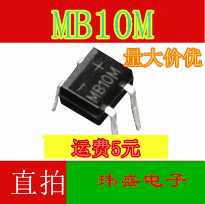 

10 шт MB10M 1A 1000V DIP-4