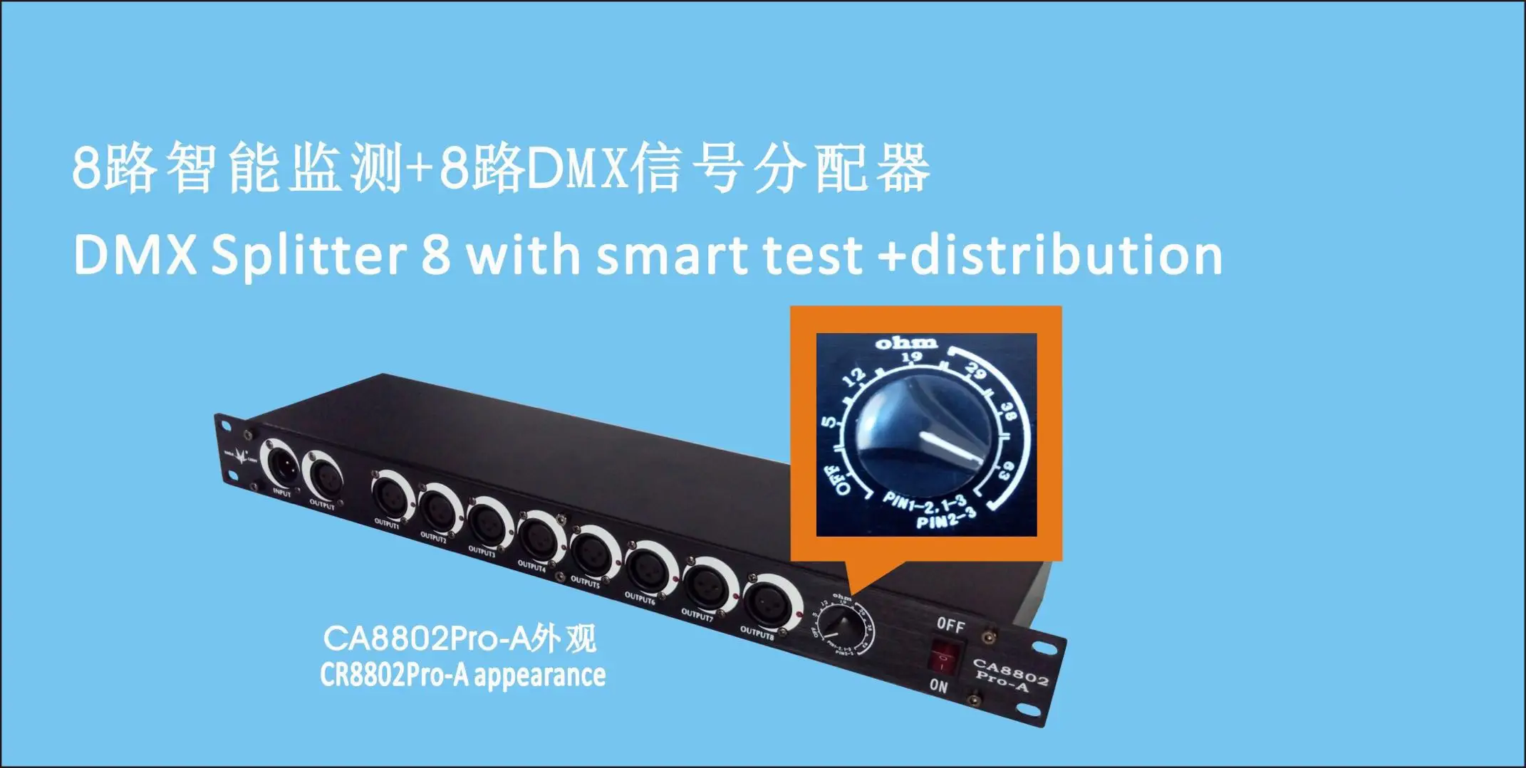 Модель #: CA8802Pro 8 каналов Smart DMX splitter сильная система напоминания функции при