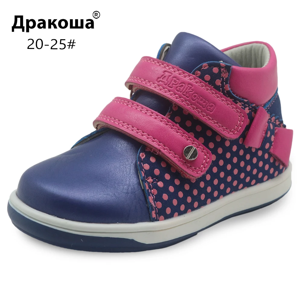 Кроссовки Детские Apakowa из искусственной кожи на молнии Нескользящие весна-осень |