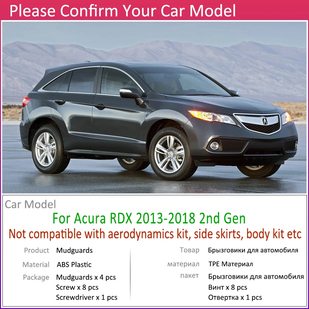 4 шт. Автомобиль Брызговик для Acura RDX 2013 ~ 2018 Fender брызговик закрылки аксессуары