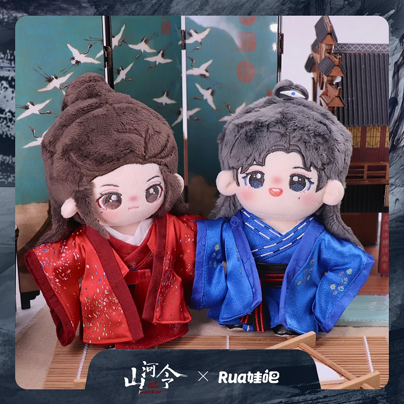 

New Word Of Honor Shan He Ling Plush Doll Wen Kexing, Zhou Zishu Cartoon Figure 15cm Doll Costume Toy Cosplay Gift