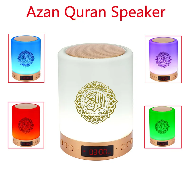 

Muslim AZAN Quran Speaker Night light Touch Lamp mp3 Player Quran Speaker with Display Clock alarm Clock Speakers Wireless