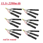 120 шт., аккумулятор для водяного пистолета 3S 11,1 В 2200 мАч 40C