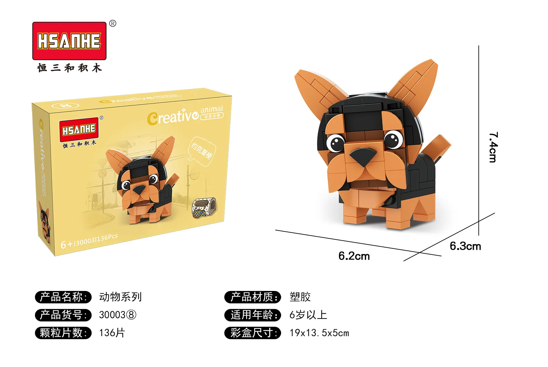 

HSANHE Building Blocks Assembled Creative Animal Series Turtle Rabbit Squirrel Raccoon Kookaburra Beagle Brickheadz for Gifts