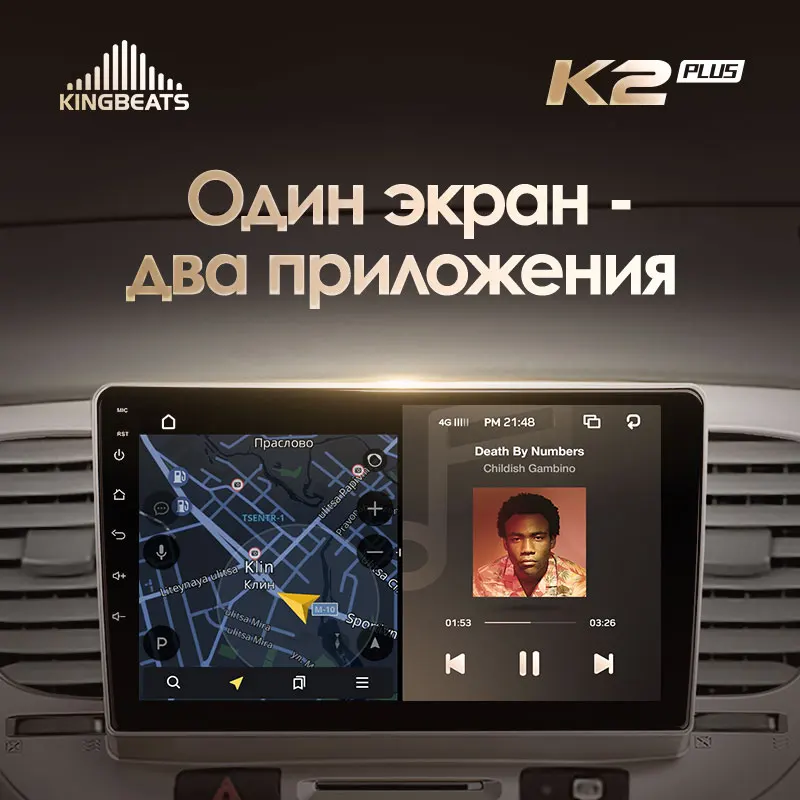 KingBeats штатное головное устройство For Kia RIO 2 RIO2 2005 - 2011 GPS Android 10 автомагнитола на