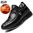 Мужские ботинки с плюшевой подкладкой, зимние, теплые, водонепроницаемые, дышащие, в западном стиле