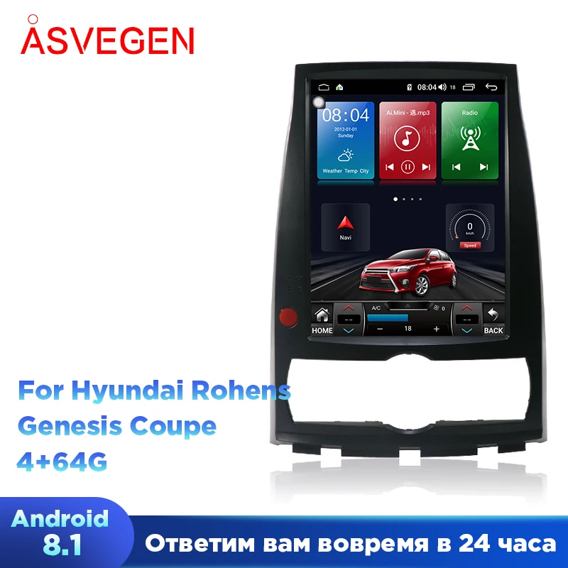 10,1 дюймов Android 8,1 для hyundai Rohens Genesis Coupe автомобильное радио gps головное устройство 2008- навигация