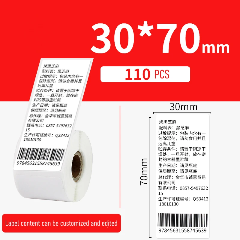 8Rolls 30*70 mm  Label Paper Thermal Adhesive Printing Paper Jewelry Price Clothing Food Label Paper Price Barcode Paper
