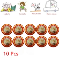 10 pcs red tiger balm ointment muscle pain relief cool cream for headache motion sickness mosquito bites