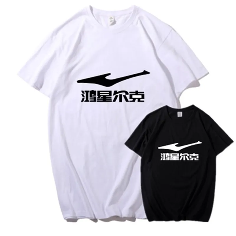 

erke Short sleeved women's T-shirt pure cotton summer round neck loose casual versatile ins half sleeved top men's T-shirt