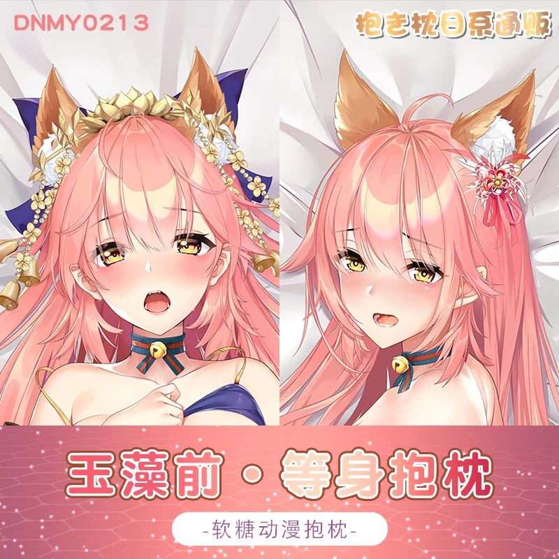 Anime Fate/Grand Order Tamamo No Ma Sexy Cartoon Dakimakura Hugging Body Pillow Case Cover Pillowcase Cushion Bedding New RT |
