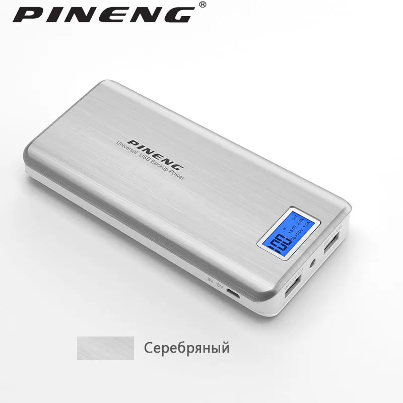 Мощность Bank PINENG PN-999 20000 мА/ч два USB выхода Портативный внешний Батарея Быстрая