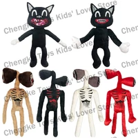 siren head plush toy anime plushie black cartoon cat stuffed animals doll horror sirenhead peluches toys for kids christmas gift