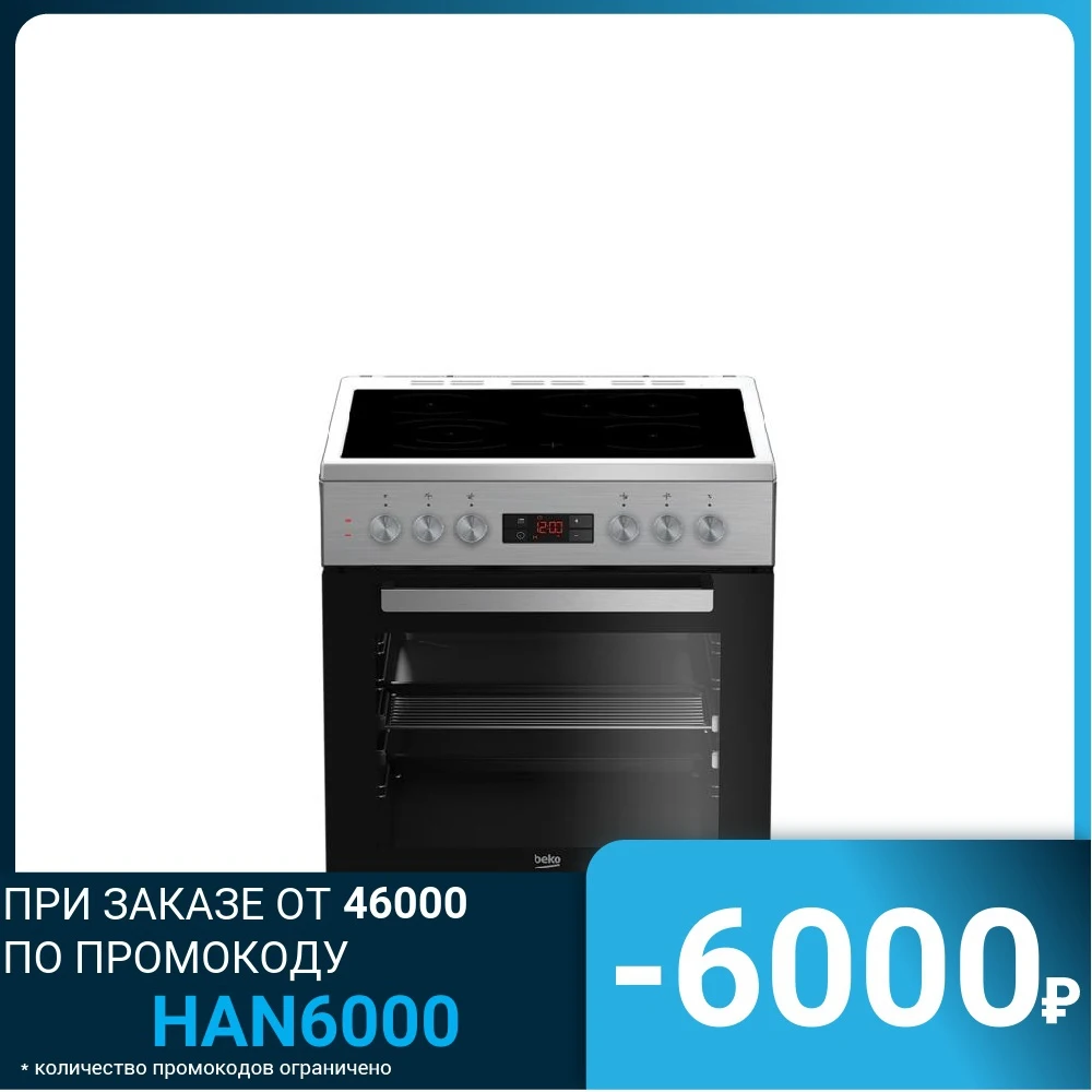 Electric cooker BEKO FSA 67320 DX range Gas induction stove for home and Kitchen Major appliance | Бытовая техника