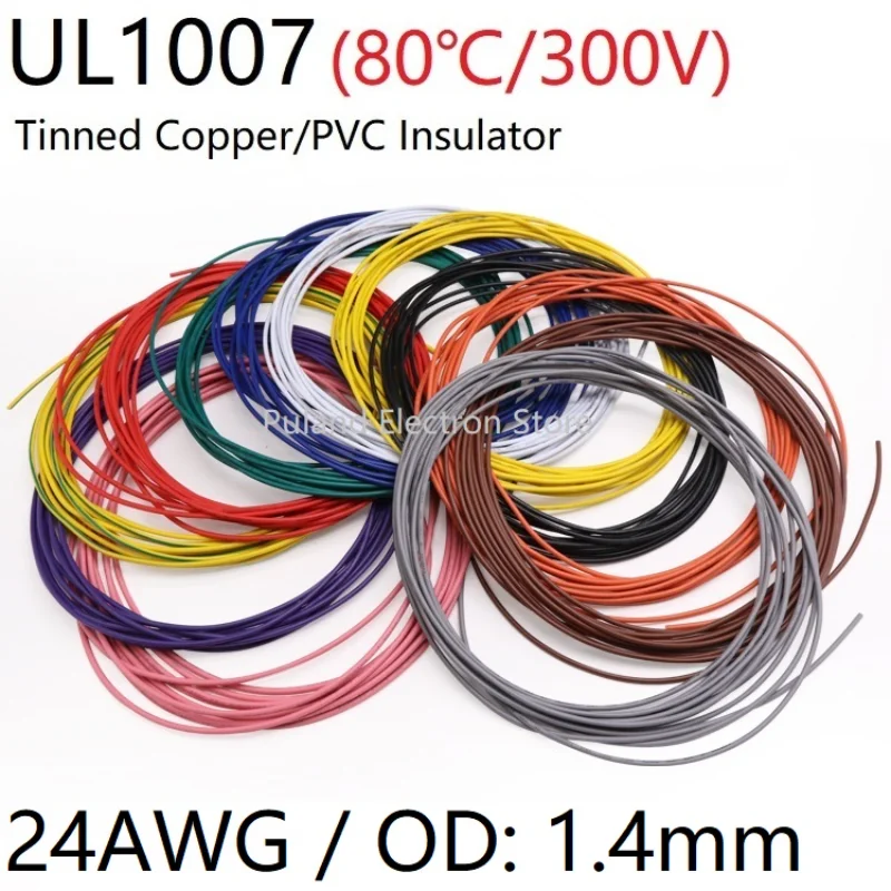 

24AWG UL1007 PVC Wire OD 1.4mm Insulated OFC Tinned Copper Electron Conductor Cable Lamp Environmental DIY Line Colorful 300V