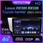 Mototain 6G + 128G Android 10,0 Автомобильный мультимедийный радиоплеер для Lexus RX300 RX330 Toyota harrier 2003-2009 Автомобильное видео 4G LTE