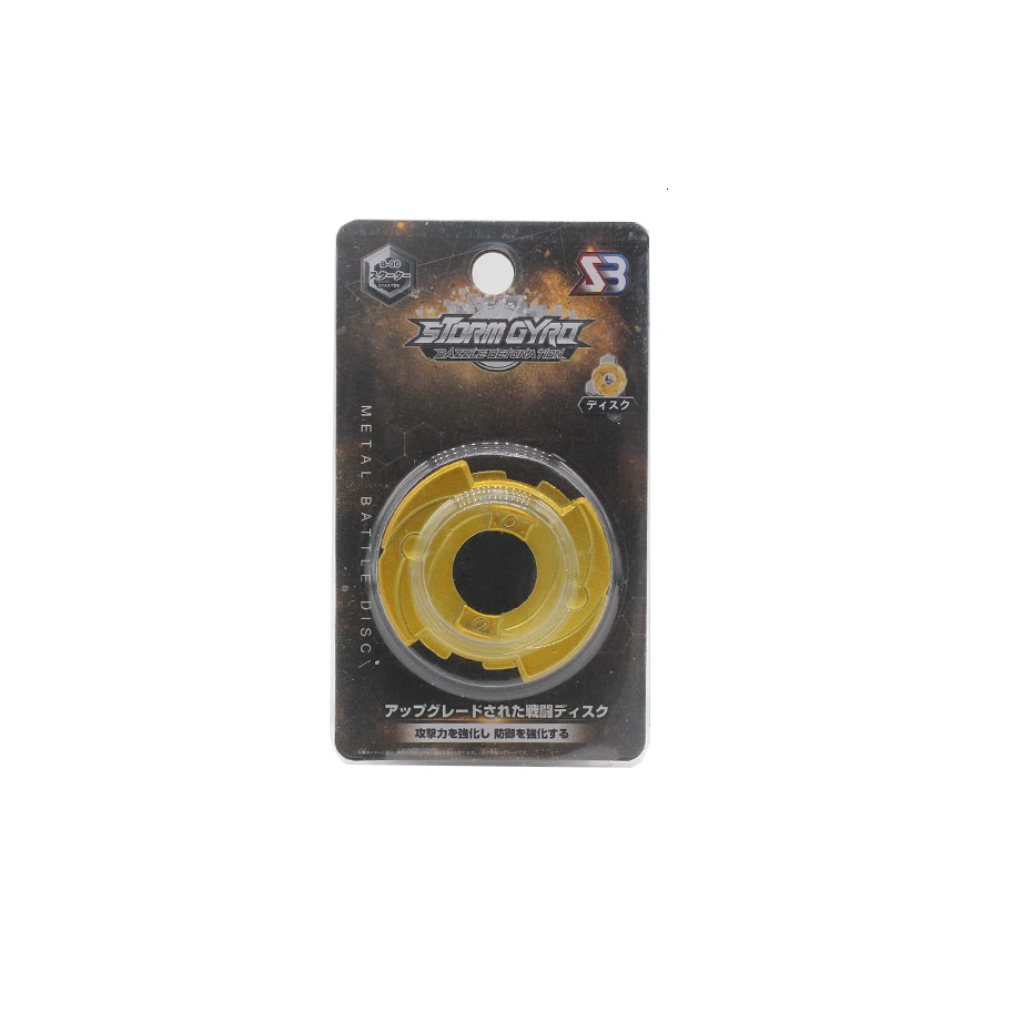 Светло-серый Комплект Beyblade Burst B150 пластиковая коробка с передатчиком Beyblade игрушки Арена Bayblades Металл Fusion Бог волчок игрушки - Цвет: Светло-серый