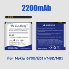 Аккумулятор BL-6Q 2200 мАч для телефона Nokia 6700C 6700 7900 E51i N82 N81 E51